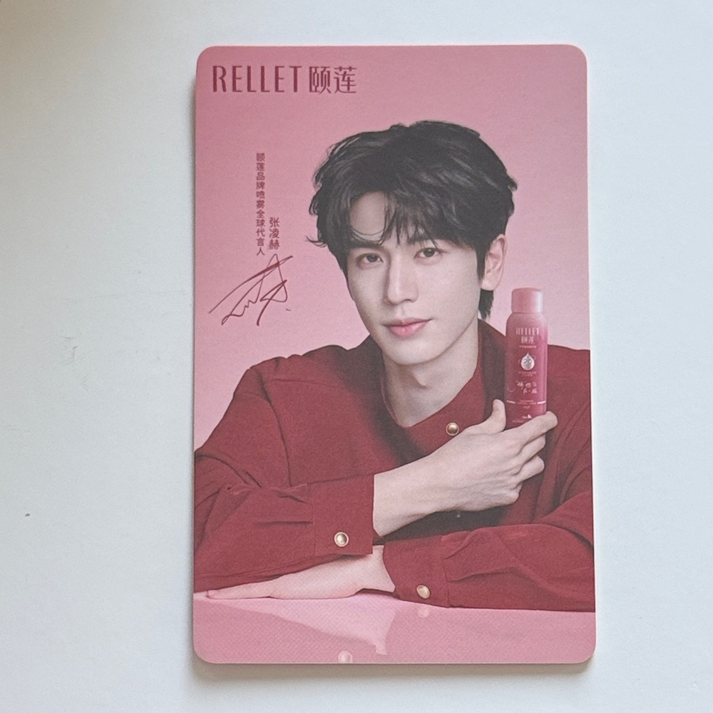 Zhang Linghe exclusive photocard (China edition)